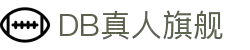 DB真人旗舰·(中国)集团